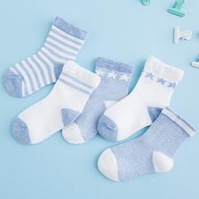 PLUS会员、需首购：班得 婴儿袜子儿童夏季薄款透气 0-6岁 5双装 5.08元包邮（