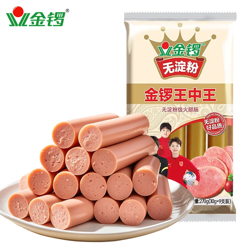 金锣 王中王鲜肉火腿肠 30g*9支 共270g 10.19元