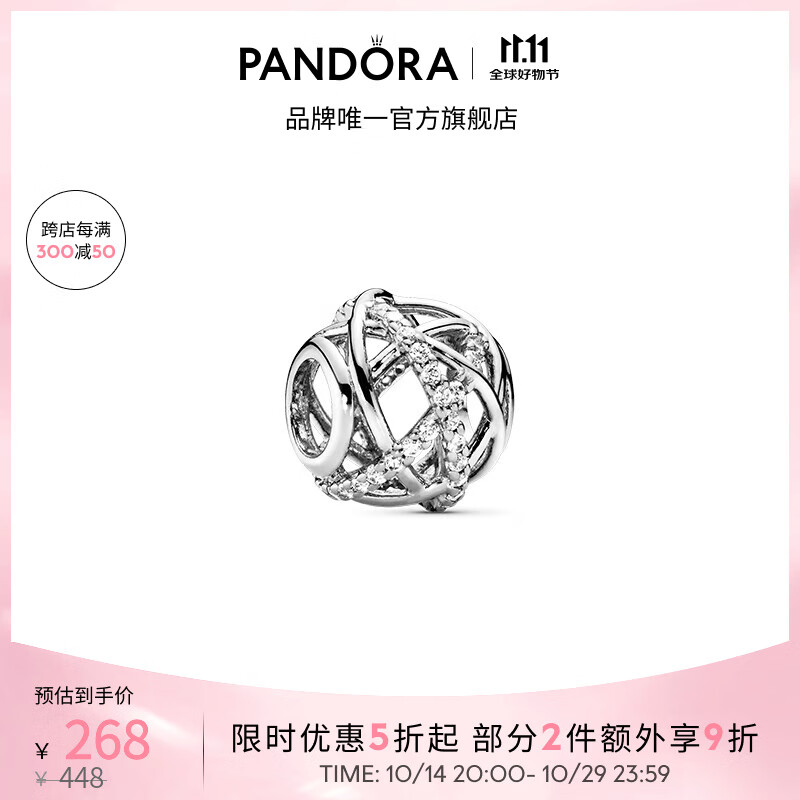 PANDORA 潘多拉 镂空银河串饰女生串珠精致小众生日礼物送女友 镂空银河 Onesi