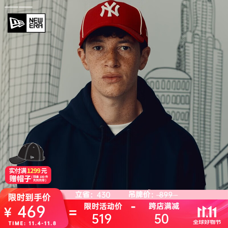 NEW ERA 纽亦华 新款卫衣男女同款MLB刺绣box标志NY发泡印休闲连帽衫 13338634-藏