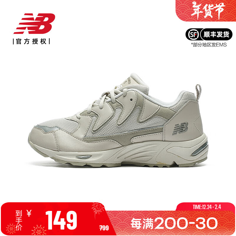 new balance NB ML875LC-D 男女款休闲运动鞋 ￥178