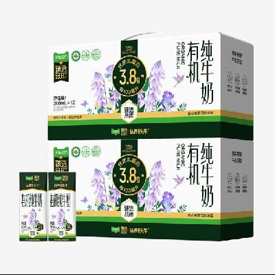 天降礼金、88VIP：认养一头牛 有机纯牛奶3.8g蛋白 200ml*12盒*2箱 46.53元+1.19元