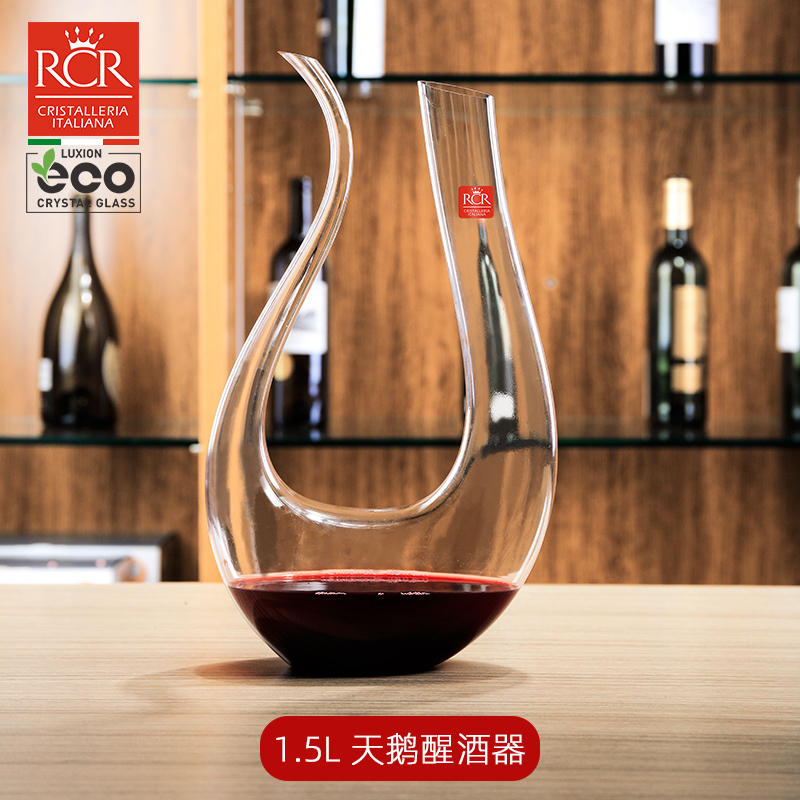 RCR 达芬奇玻璃平口快速醒酒器酒樽酒瓶 2000ml 103元（需买2件，共206元）