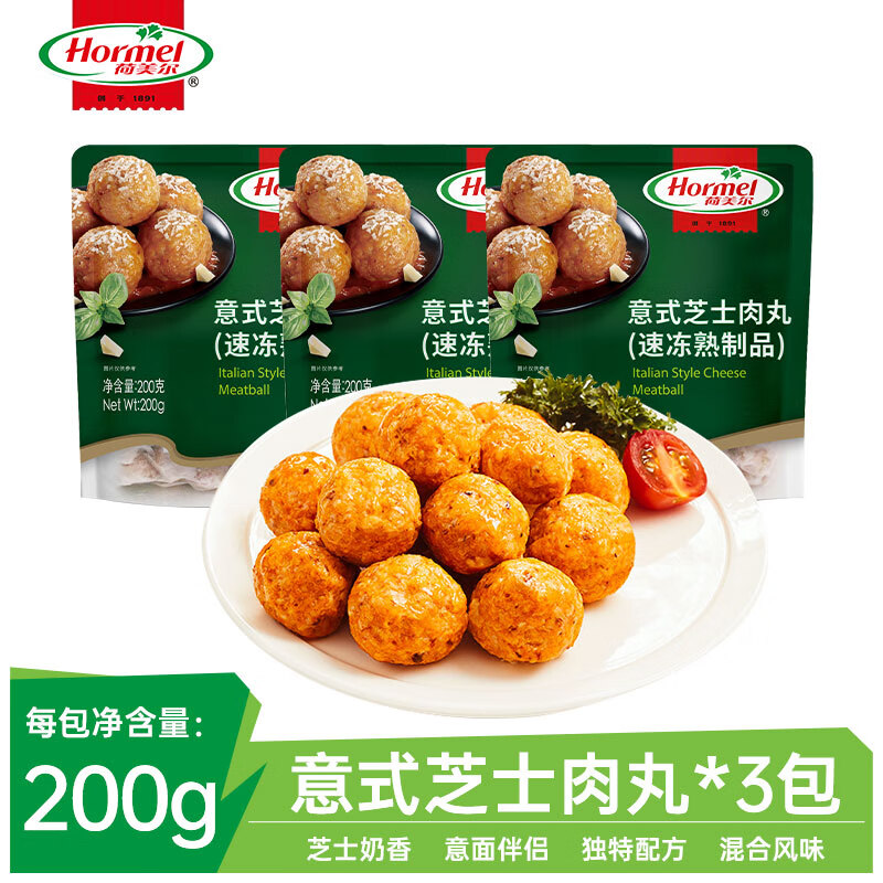 Hormel 荷美尔 意式芝士鸡肉丸200g*3 26.37元（需买3件，需用券）