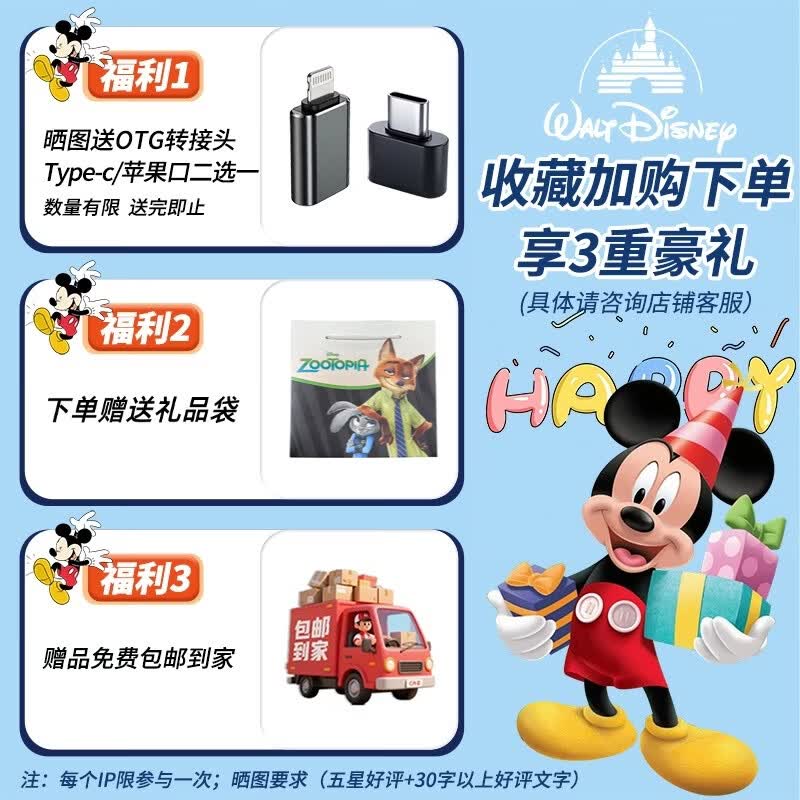 迪士尼 翻转屏 儿童相机 翻转屏+内存卡+CCD级 X2朱迪 199元 - 线报酷