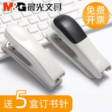 M&G 晨光 ABS92722 12号订书机 舒适型 灰色 单个装 9.5元