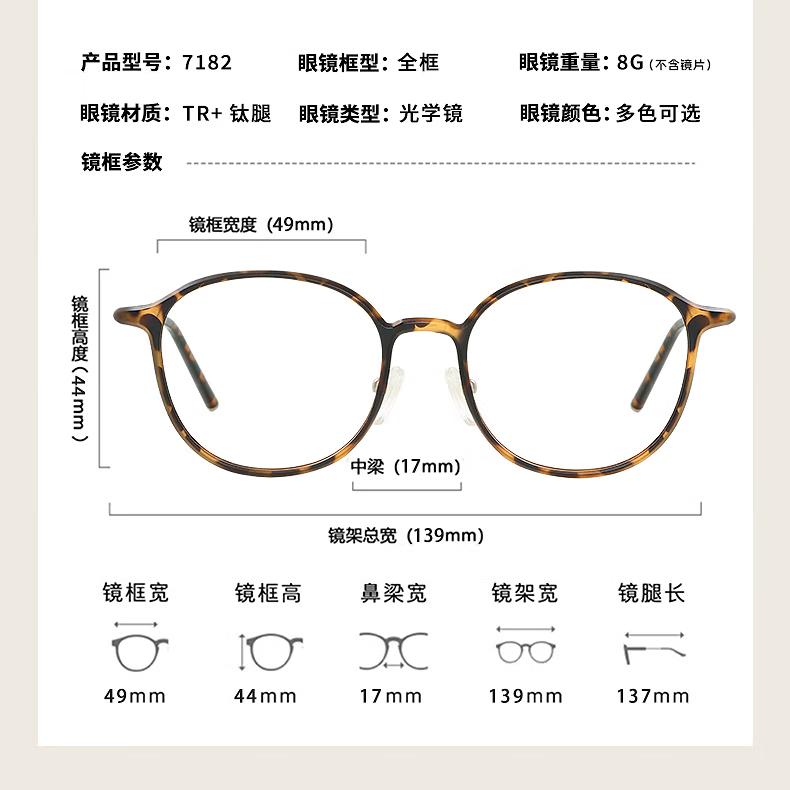 蔡司视特耐 视特耐 1.67非球面镜片 2片 送镜框 188元 - 清风线报