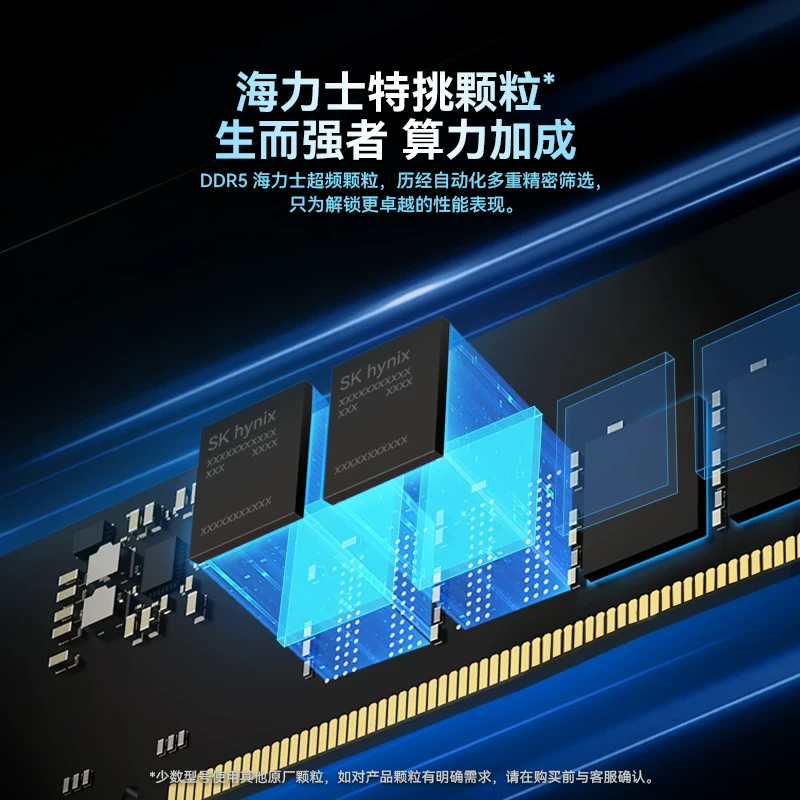 佰维 DW100DDR5台式机RGB内存条32g 16G*2/24G*2套装6000c28灯条 2199元 - 美泡泡