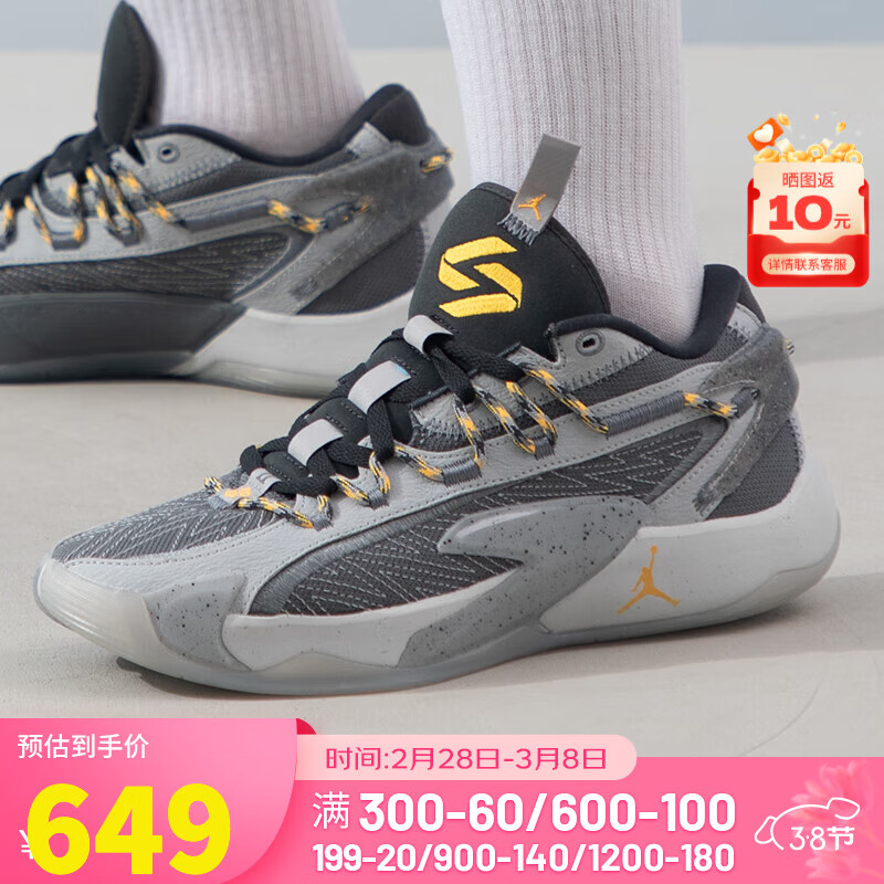 NIKE 耐克 男鞋 2024春季运动鞋子实战训练舒适休闲篮球鞋 DX9034-008 43 365.91元