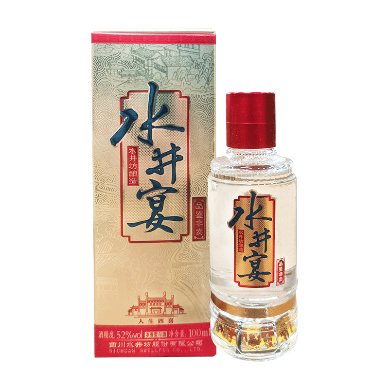 swellfun 水井坊 水井宴 52度 100ml 单瓶装 浓香型白酒 白酒 9.9元