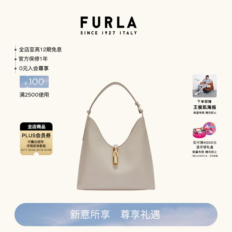 FURLA 芙拉 GOCCIA牛皮中号女士通勤手提包 白色 2390元（需用券）