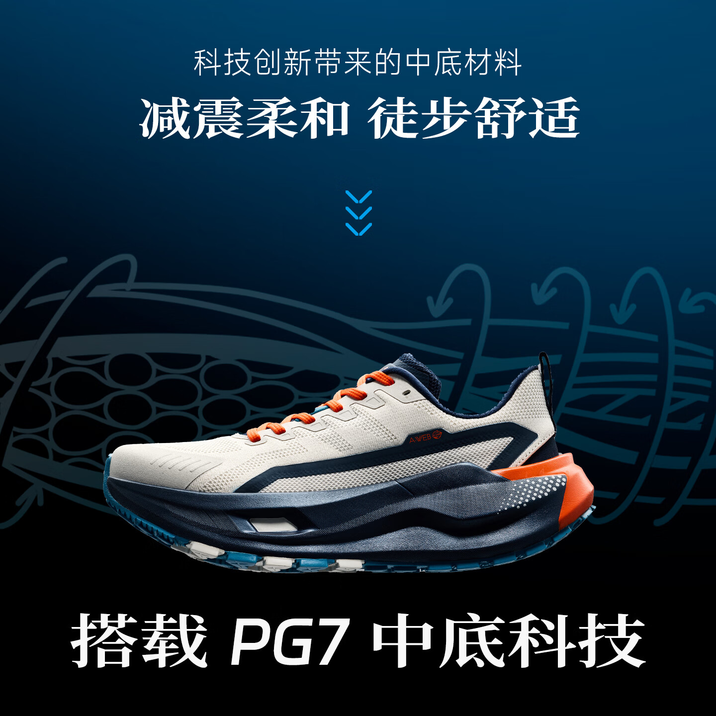 安踏 昆仑系列 防滑缓震耐磨 数字雾灰/墨黛蓝-3 42越野跑鞋 228.99元 - 线报酷