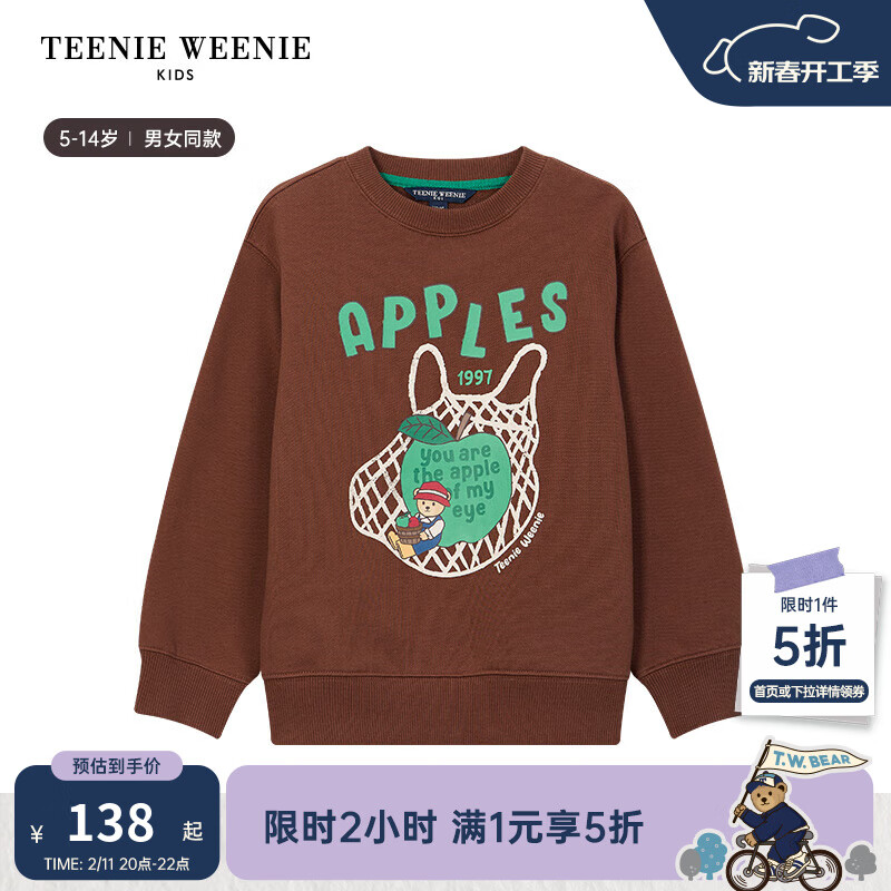 TEENIE WEENIE 儿童卫衣 ￥138