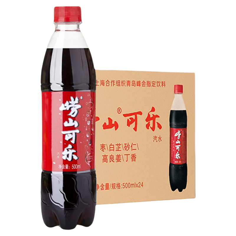 Laoshan 崂山矿泉 青岛崂山可乐500ml*5瓶整箱批发网红汽水碳酸饮料 ￥10.79