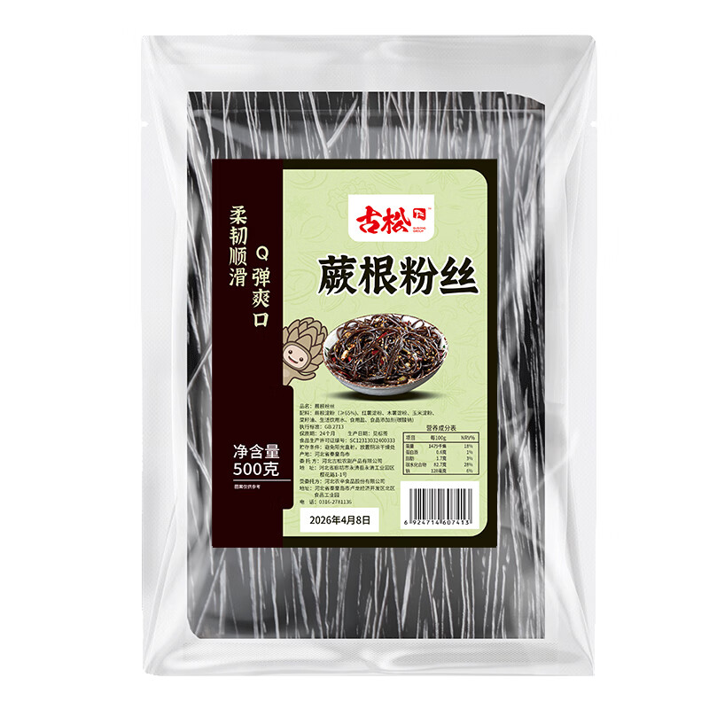 古松食品 古松 蕨根粉丝 500g 袋装 7.9元 - 86线报