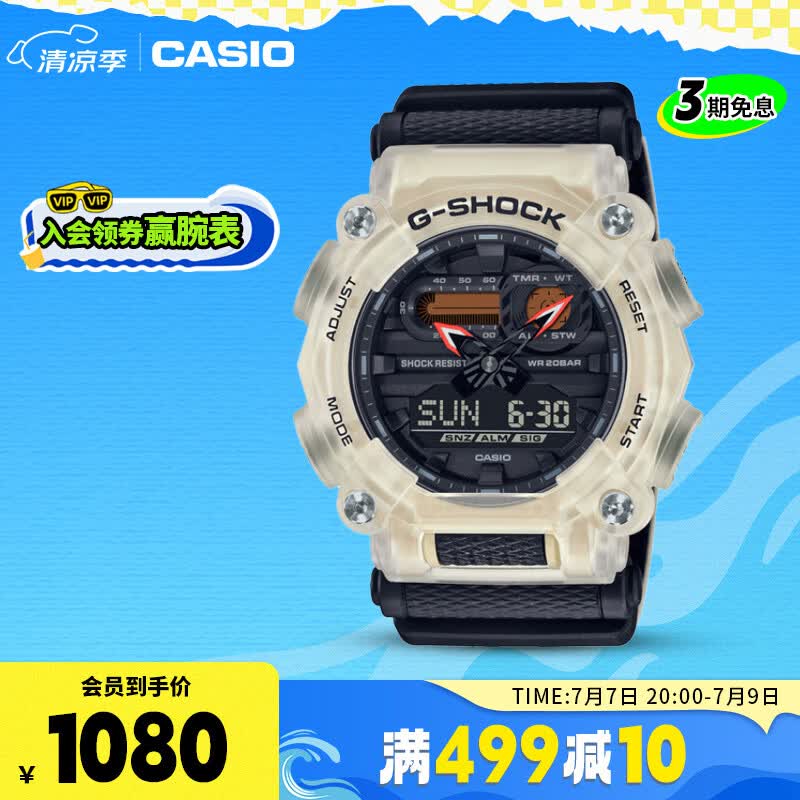 CASIO G-SHOCK系列 石英腕表 GA-900TS-4A 运动潮流 户外出行 1080元（需用券）