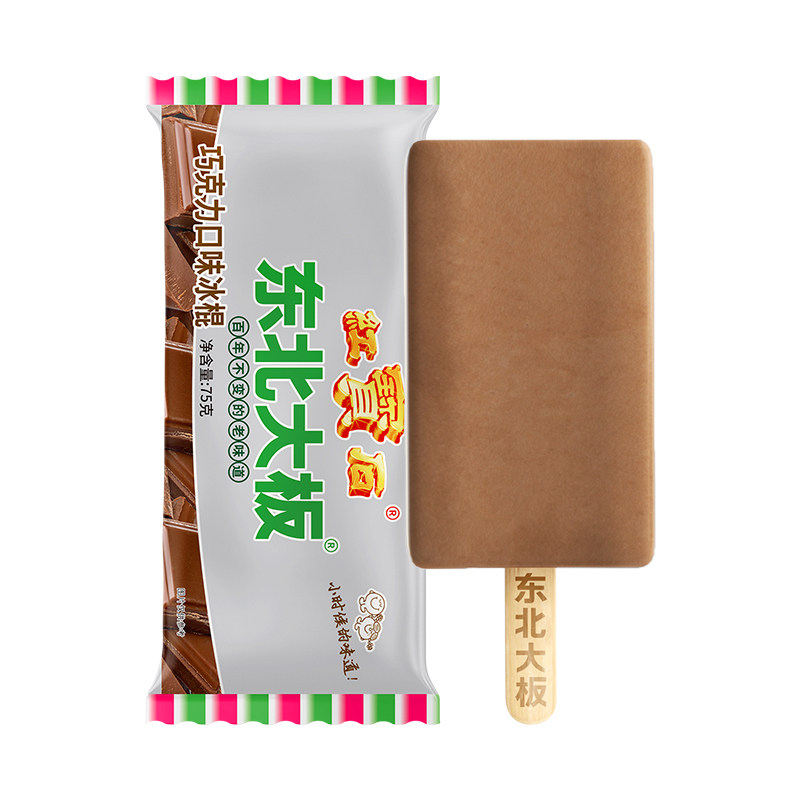 东北大板 原味奶/菠萝奶/鲜牛乳雪糕荔枝冰冰棍 2.62元