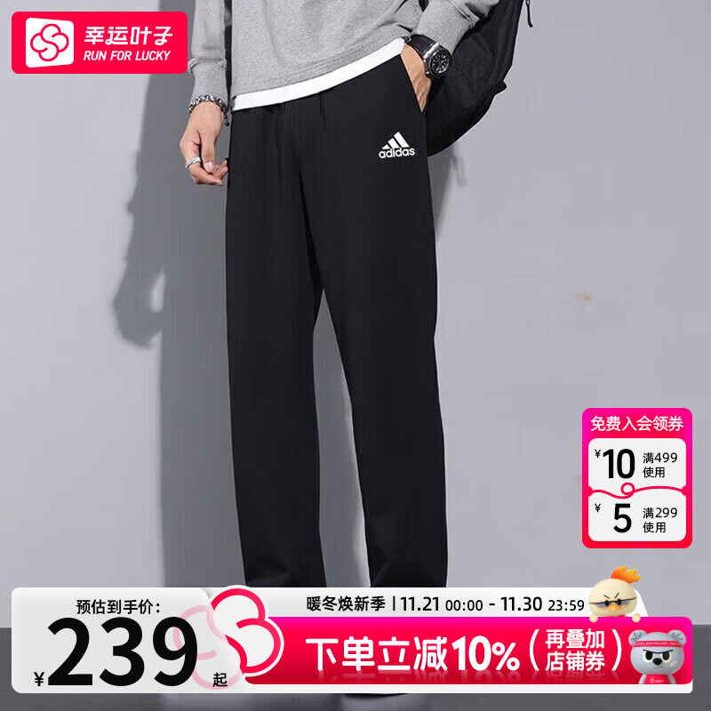 adidas 阿迪达斯 官网 adidas E 3S SHORT TRIC 男装训练运动短裤DZ8480 DZ8480 A/S(175/76A)