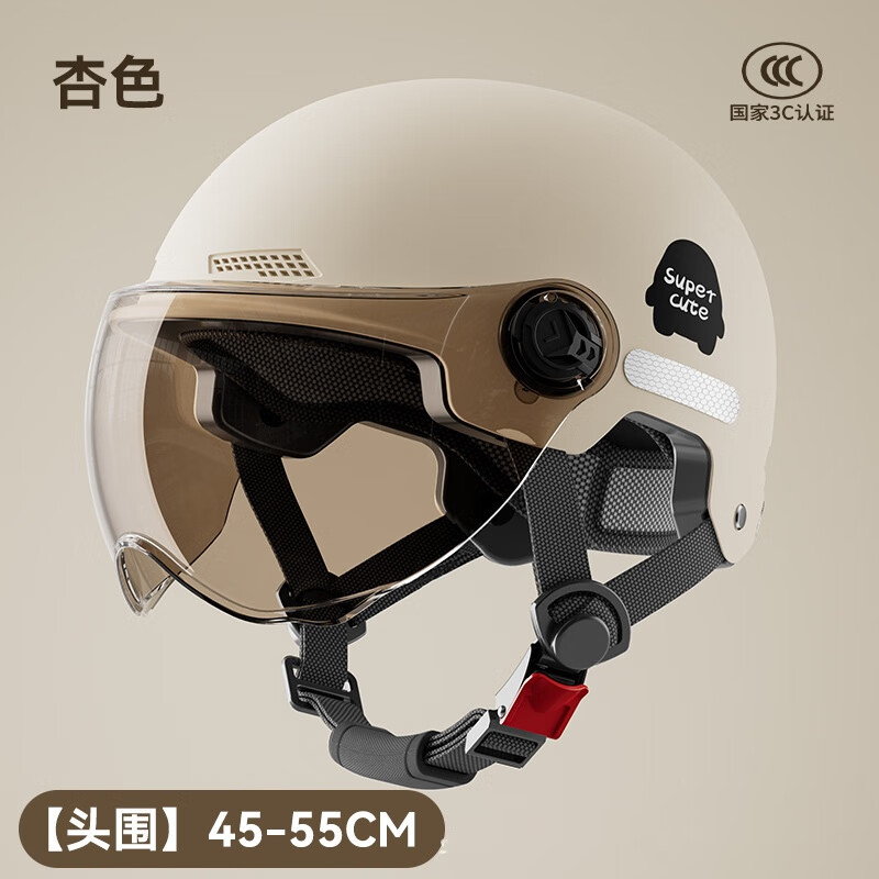 欣云博 3C认证摩托车半盔头盔 “杏色遮阳短镜” 14.8元（需用券）