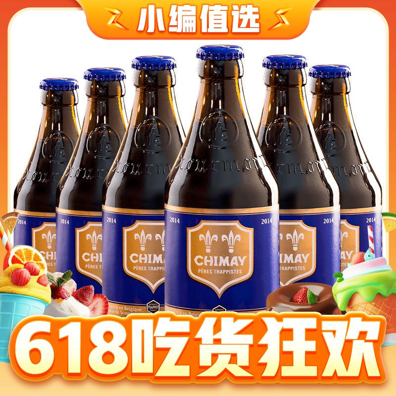 88VIP：CHIMAY 智美 蓝帽 修道院四料啤酒 330mlx6瓶 69.37元包邮（需凑单，双重优