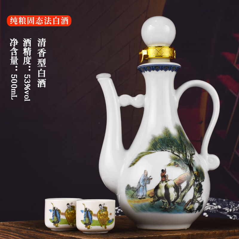 醉清欢 精装酒壶53度500ml清香型山西白酒纯粮 500mL 1瓶 （带两只酒杯） 39.9元