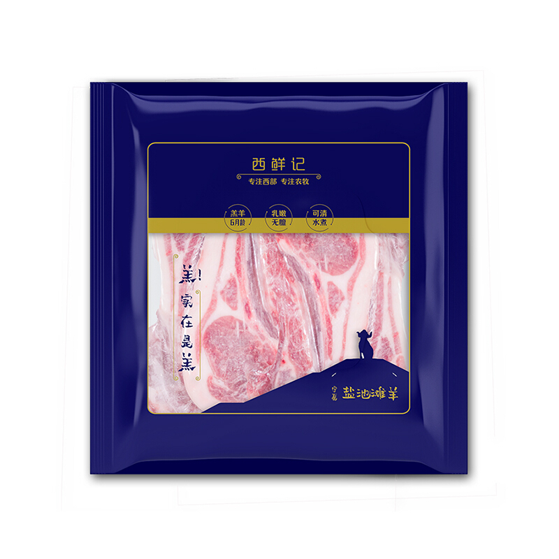 西鲜记 盐池滩羊 法式羊排 500g 37.25元（需用券）