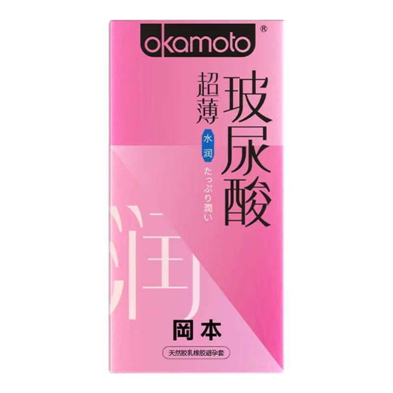 冈本 超薄水润玻尿酸 安全套 5片 12.9元（需换购）