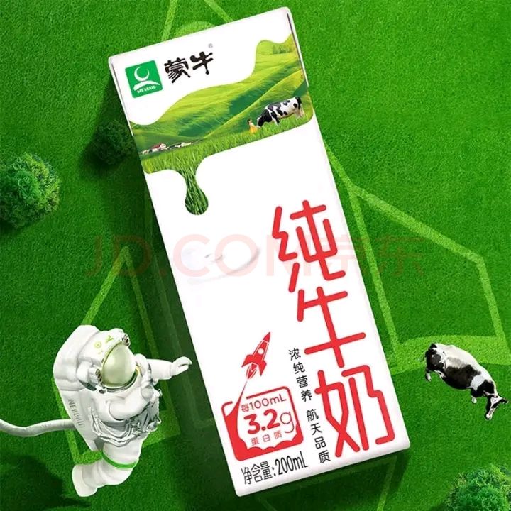 MENGNIU 蒙牛 纯牛奶全脂灭菌乳200ml*24盒 42.9元（需用券）