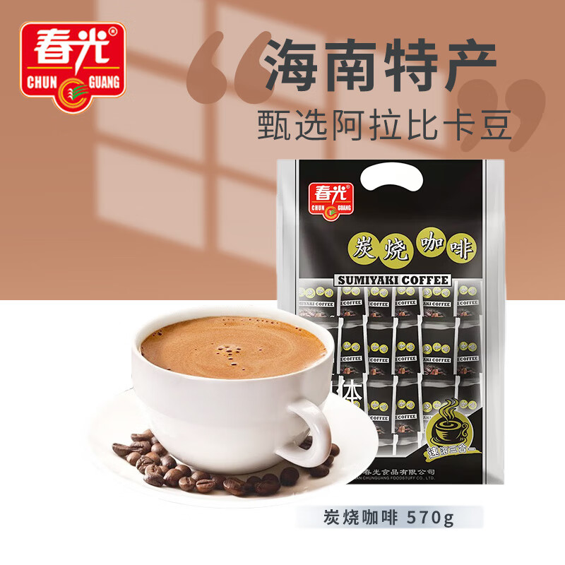 CHUNGUANG 春光 炭烧咖啡 570g 35.62元（需买3件，共106.86元）