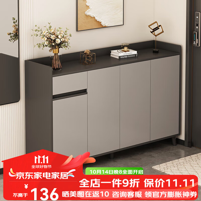 MIKEMIJIA 米客米家 多层家用鞋柜 深灰+浅灰120*32*90cm 自行安装 ￥151.7