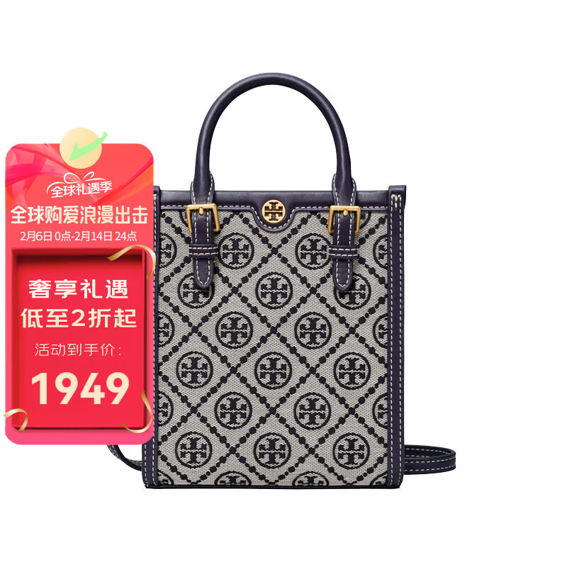 TORY BURCH 托里.伯奇TB女士迷你提花托特包手提单肩包 87146 405 海军蓝 1656元