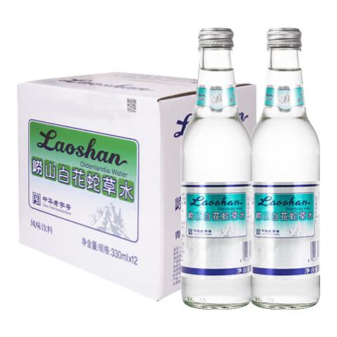 崂山矿泉 白花蛇草水 330ml*12瓶 47元