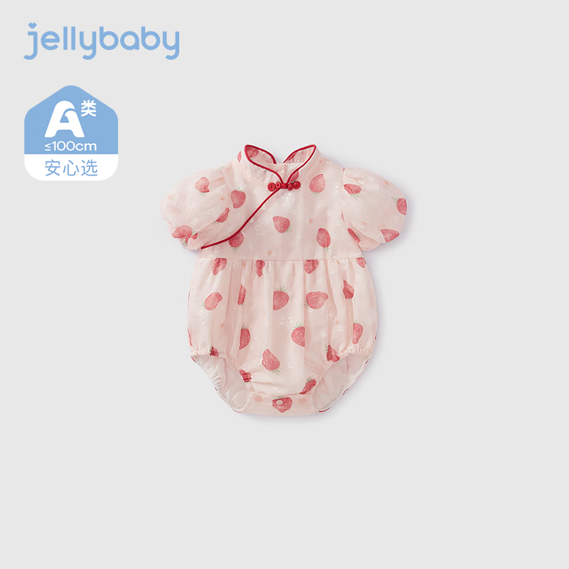 JELLYBABY 包屁衣 77.45元（需用券）