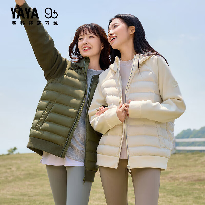 鸭鸭羽绒服 情侣90绒短款连帽拼接秋冬保暖羽绒服 159元（需用券）