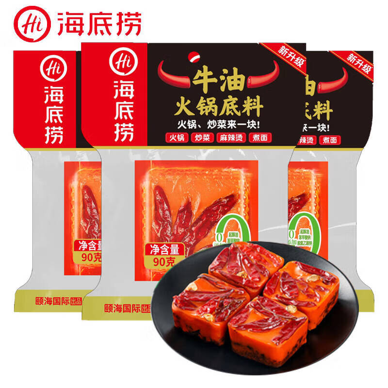 海底捞 牛油火锅底料 90g/袋*1 5.9元