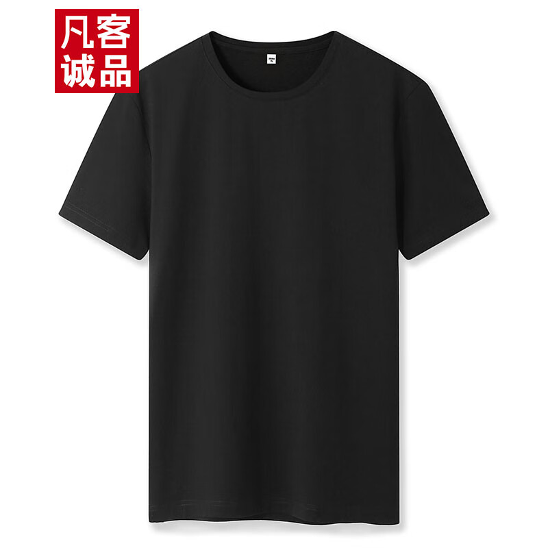VANCL 凡客诚品 重磅纯棉T恤5A级抑菌短袖 黑色 XL 59.9元