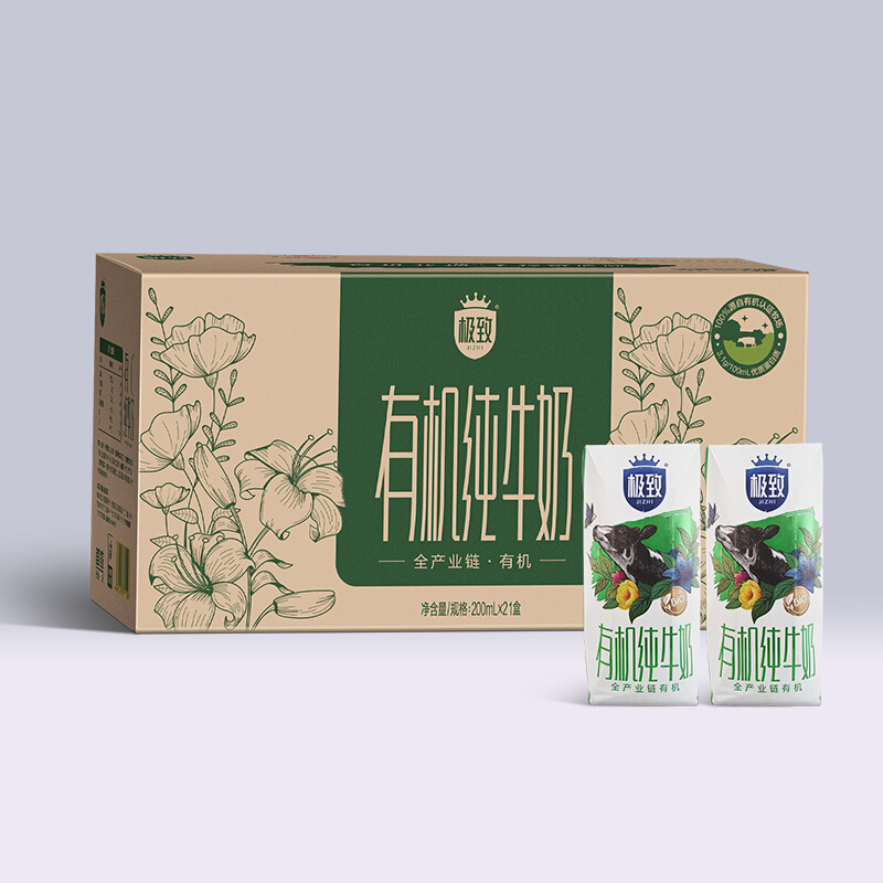 淘金币到手29.98元：三元 极致有机纯牛奶200ml*21盒整箱 35.67元淘金币到手29.98