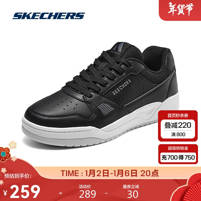 SKECHERS 斯凯奇 男子舒适板鞋耐磨厚底缓震休闲经典运动鞋183250 黑色/BLK 41 259