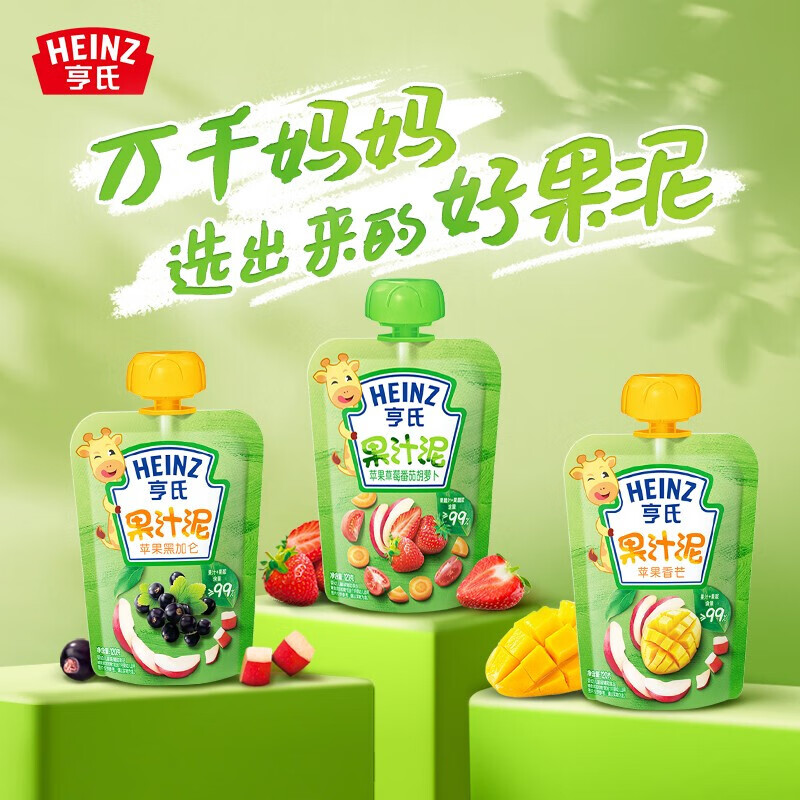 Heinz 亨氏 宝宝水果营养果泥 120g*14 29.66元（需买3件，需用券）