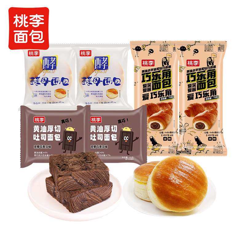 今日必买：桃李 Taoli 桃李 黄油厚切吐司+巧乐角巧克力味+酵母面包牛奶蛋羹