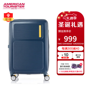 美旅 箱包美旅男女行李箱超轻密码箱子万向轮2:8分区箱29英寸HO2蓝色 ￥1009
