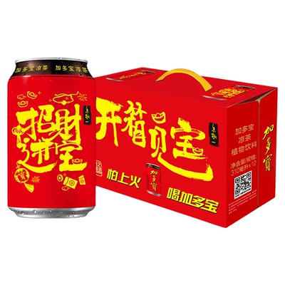 88VIP：加多宝 凉茶 310ml 12罐 25.91包邮+2.99淘金币