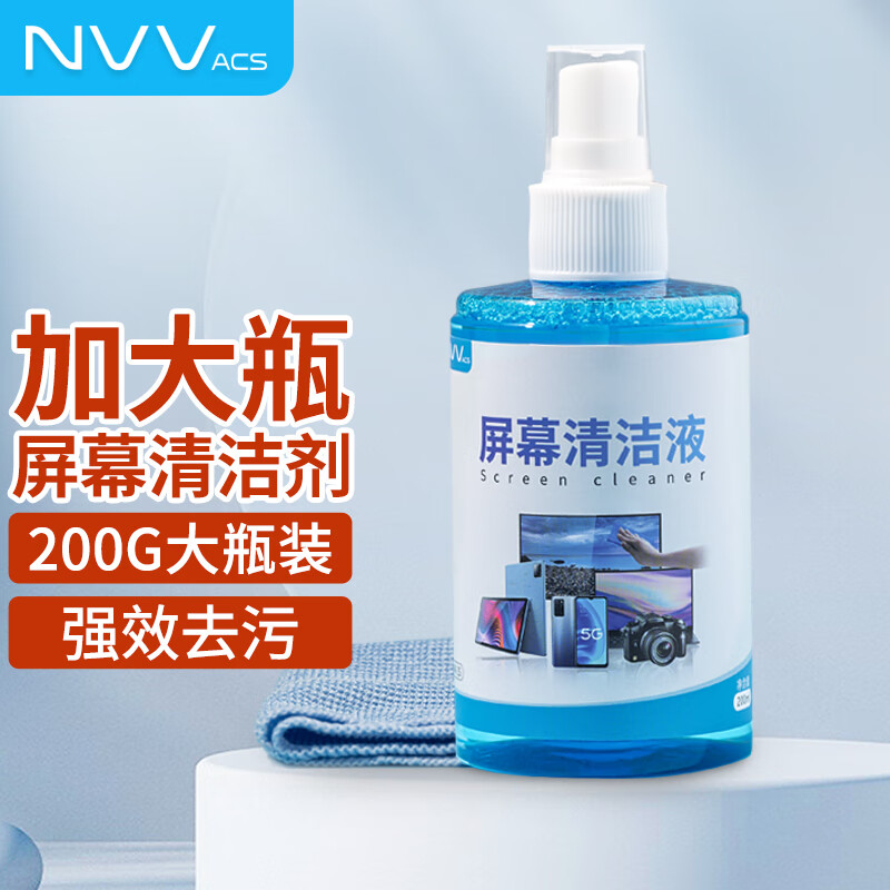 NVV NK-2S 笔记本配件 清洁套装 4.41元（需用券）