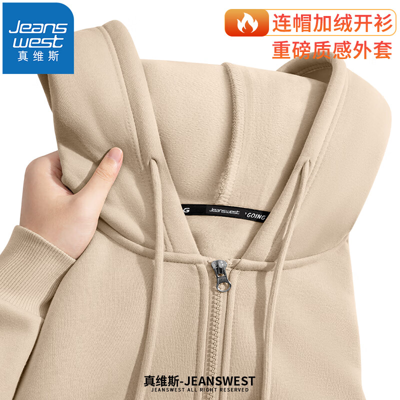 JEANSWEST 真维斯 加绒重磅开衫卫衣 74.07元（需用券）