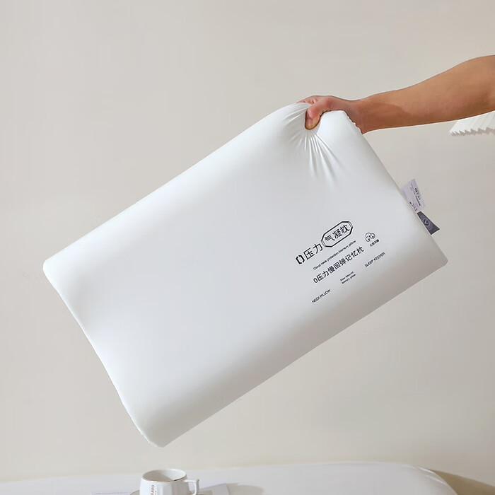 亚朵同款记忆棉零压力枕芯 35*55cm约8cm 59元（需用券）