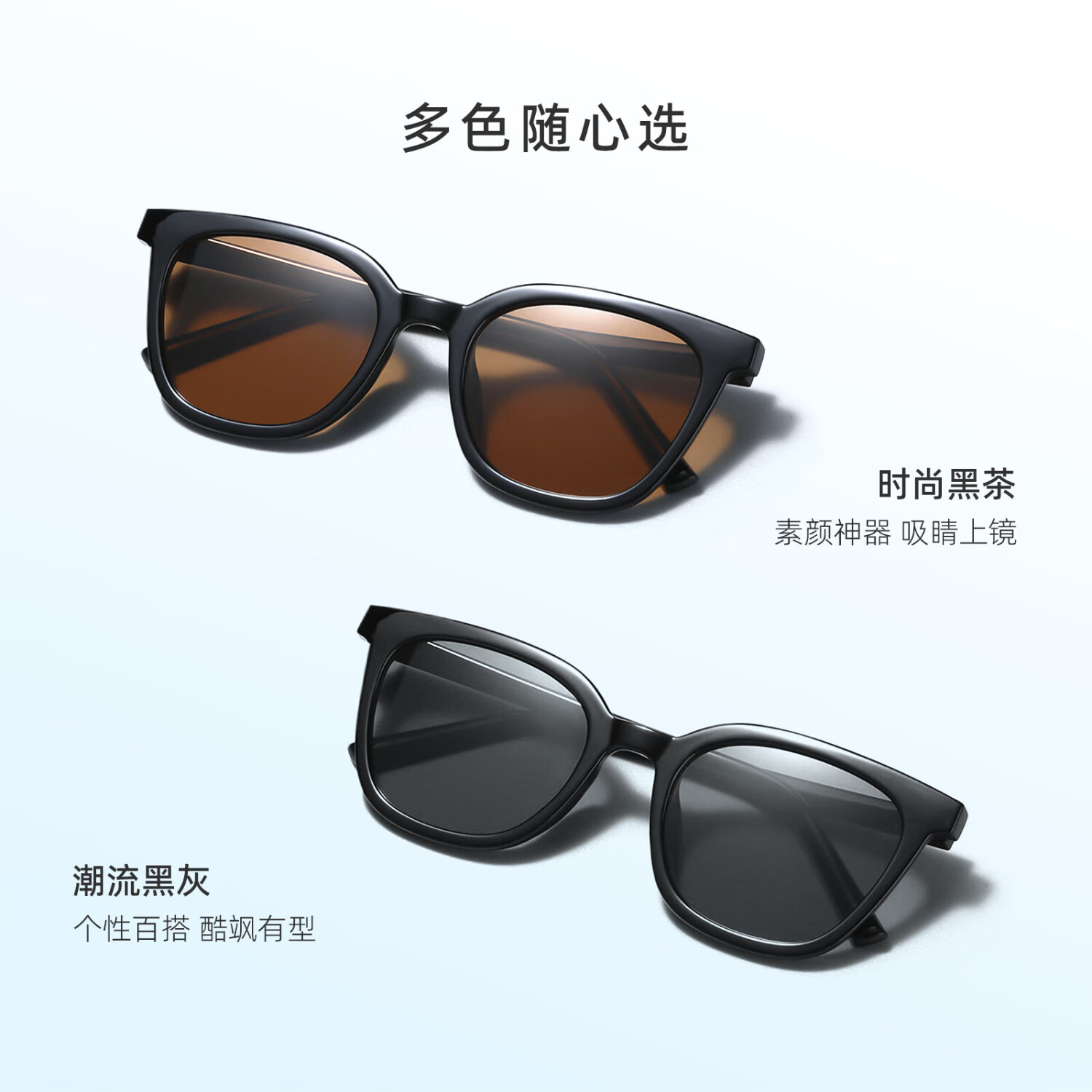 米奇啵啵 复古太阳镜 方圆大框 潮流框架百搭风格 防滑镜腿 男女通用 9.9元