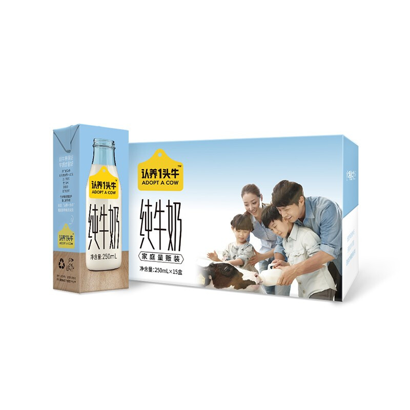 认养一头牛 纯牛奶250ml*15盒 3.3g蛋白牛奶整箱 京东自营 家庭囤货 礼盒装 39.8