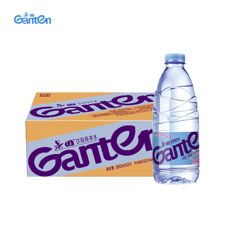 景田 GANTEN 家庭健康饮用水 560ml*24瓶整箱装 24.08元（需用券）