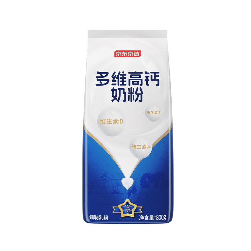 京东京造 多维高钙牛奶粉800g *2件 59.9元（合29.95元/件）