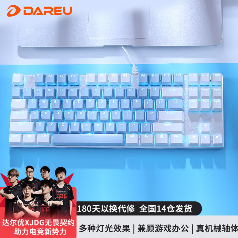 Dareu 达尔优 EK815机械合金版机械键盘 有线电竞游戏键盘 87键多键无冲 笔记